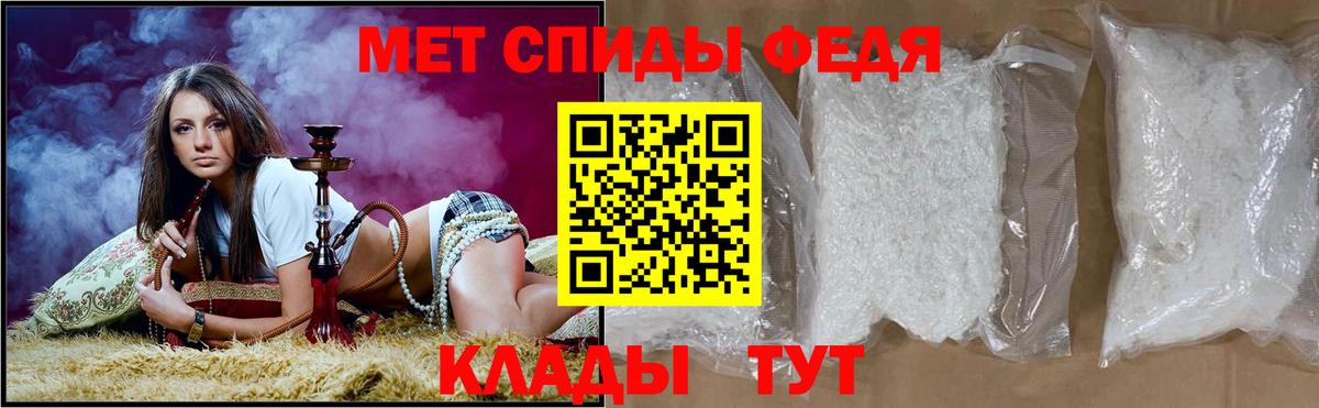 Amphetamine Розовый Ногинск