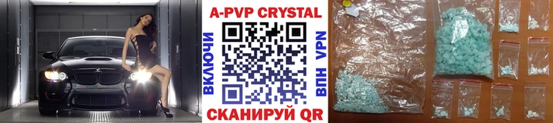 наркошоп  кракен вход  A PVP СК КРИС  Ногинск 