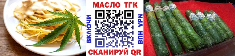 Печенье с ТГК конопля  omg tor  Ногинск 