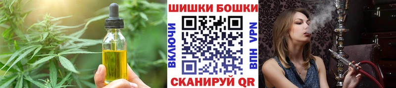 Cannafood марихуана Ногинск
