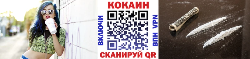 купить  сайты  Ногинск  COCAIN Перу 