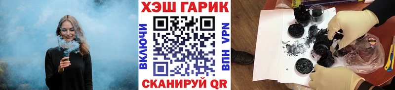 Гашиш Premium  Ногинск 