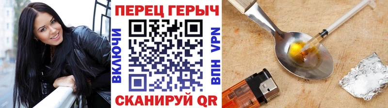 ГЕРОИН белый  Ногинск 