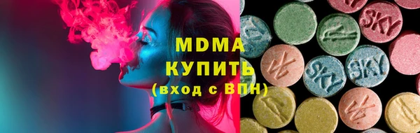 крисы Куйбышев
