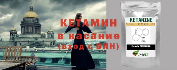 крисы Куйбышев