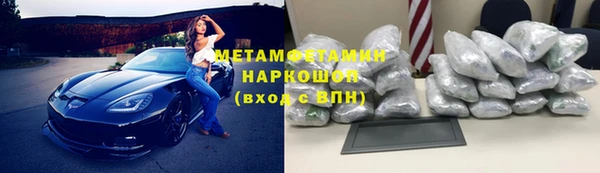 амфетамин Лабытнанги