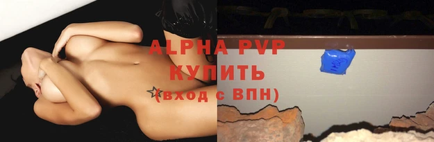 крисы Куйбышев