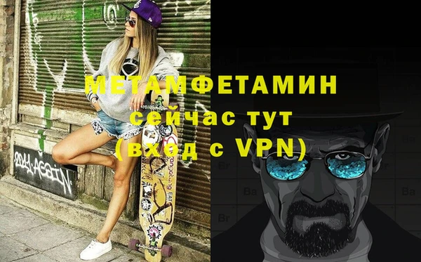 крисы Куйбышев