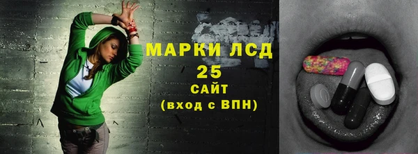 бутик Лагань