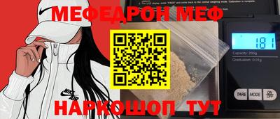 mdpv Старая Купавна