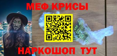 альфа пвп VHQ Среднеуральск