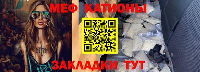 mdpv Старая Купавна