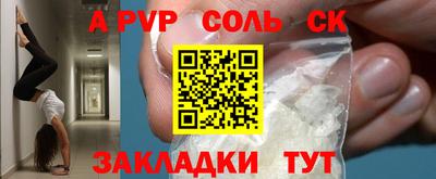 ешки Ставрополь