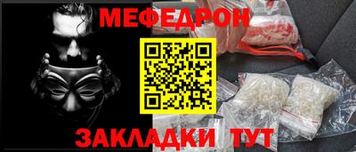ешки Ставрополь