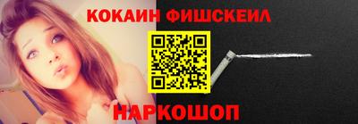 ешки Ставрополь