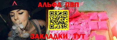 mdpv Старая Купавна