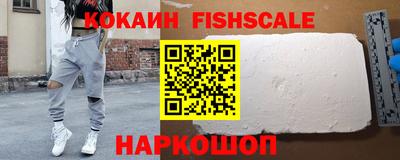 mdpv Старая Купавна