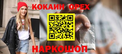 ешки Ставрополь