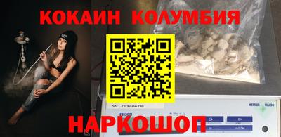 ешки Ставрополь