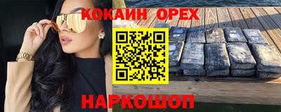 ешки Ставрополь