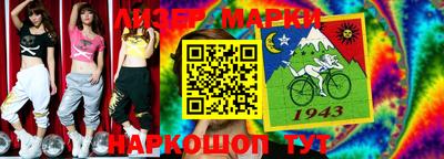 ешки Ставрополь