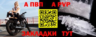 ешки Ставрополь
