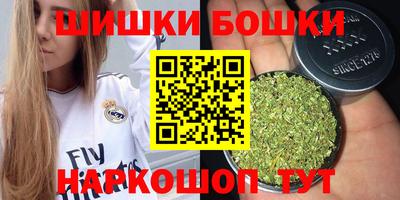 ешки Ставрополь