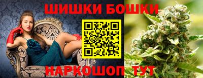 ешки Ставрополь