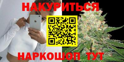 ешки Ставрополь