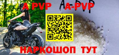mdpv Старая Купавна