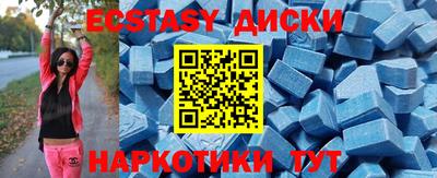 mdpv Старая Купавна