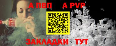 альфа пвп VHQ Среднеуральск
