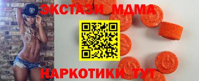 mdpv Старая Купавна