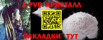 альфа пвп VHQ Среднеуральск