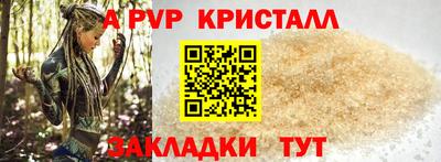 альфа пвп VHQ Среднеуральск