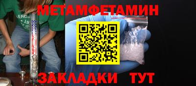 альфа пвп VHQ Среднеуральск