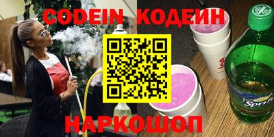 альфа пвп VHQ Среднеуральск