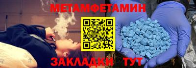 ешки Ставрополь
