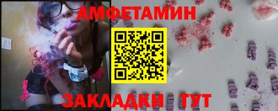 альфа пвп VHQ Среднеуральск