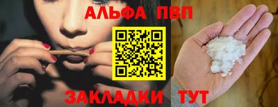 ешки Ставрополь
