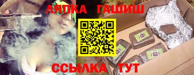ешки Ставрополь