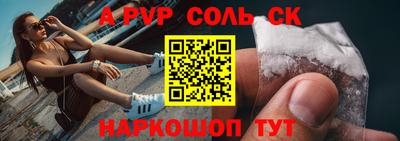 альфа пвп VHQ Среднеуральск