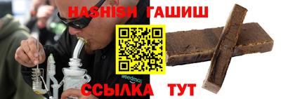 ешки Ставрополь