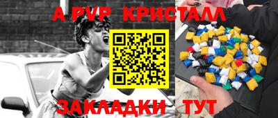 альфа пвп VHQ Среднеуральск