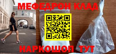 ешки Ставрополь