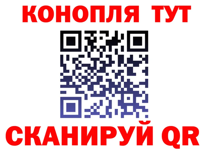 Cannafood конопля ССЫЛКА даркнет KRAKEN Ногинск