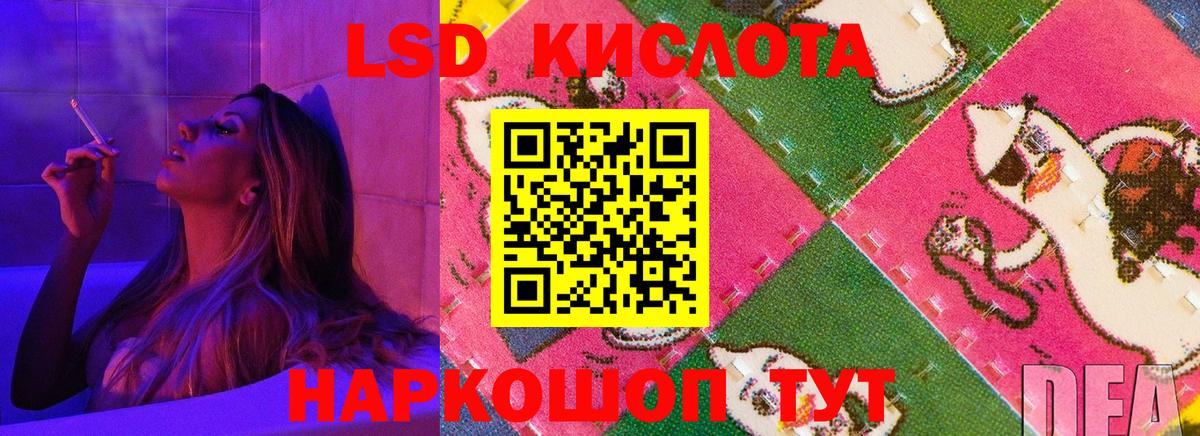 ЛСД экстази ecstasy Ногинск