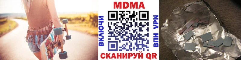 маркетплейс официальный сайт  MEGA маркетплейс  Ногинск  МДМА кристаллы 
