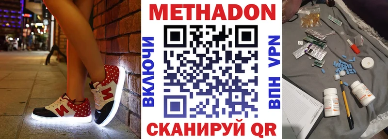 hydra зеркало  Ногинск  Метадон methadone 