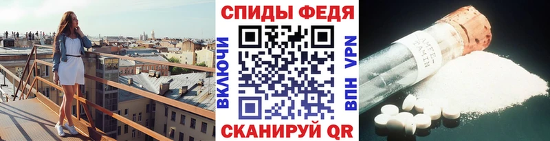 Первитин Methamphetamine  блэк спрут ССЫЛКА  Ногинск 